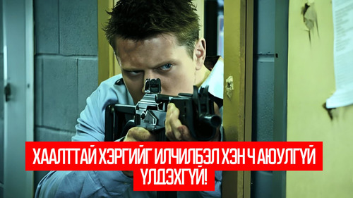 The Marine 4: Moving Target (2015)